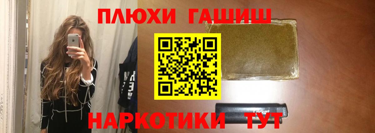 ГАШ ice o lator  Гашиш Cannabis  Златоуст  сколько стоит  Вход с VPN 