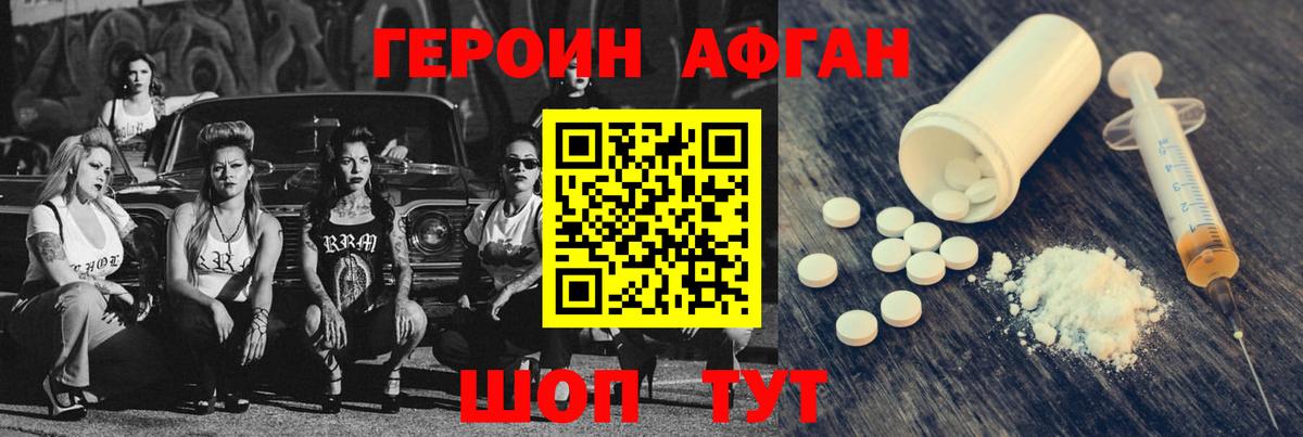 Меф Златоуст