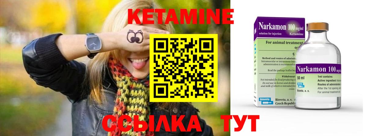 Меф кристаллы  Златоуст  ТГК  Лсд 25  Бошки Шишки  ГАШ  Вход с VPN  Альфа ПВП СК кристаллы  КОКАИН 