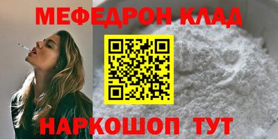спайс Кумертау