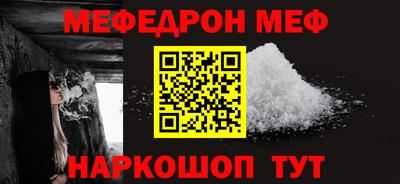 спайс Кумертау