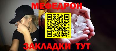 спайс Кумертау