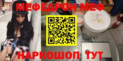 спайс Кумертау