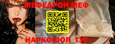 мефедрон VHQ Кулебаки