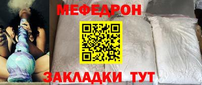 первитин Краснознаменск