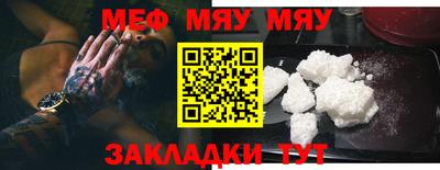 мдма Кунгур