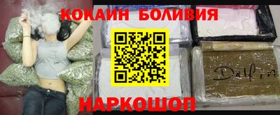 спайс Кумертау