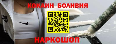 спайс Кумертау