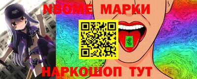 spice Краснокаменск