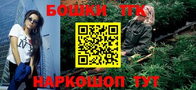 спайс Кумертау