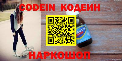 мефедрон VHQ Кулебаки