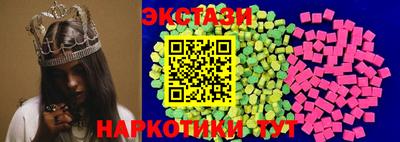 spice Краснокаменск