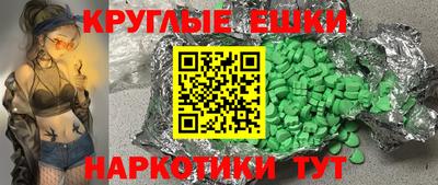мефедрон VHQ Кулебаки