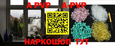 spice Краснокаменск