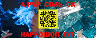 мефедрон VHQ Кулебаки