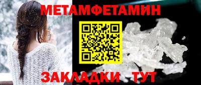спайс Кумертау