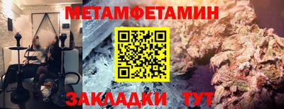 мефедрон VHQ Кулебаки