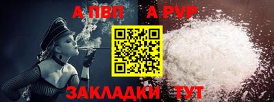спайс Кумертау