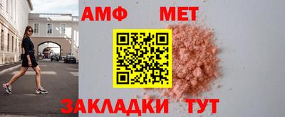 мефедрон VHQ Кулебаки
