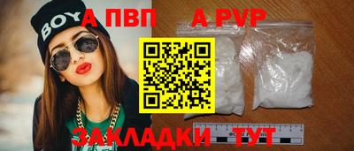 мяу мяу мука Краснодар