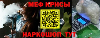 мефедрон VHQ Кулебаки