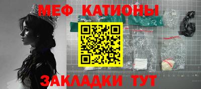 спайс Кумертау
