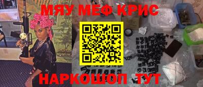 спайс Кумертау