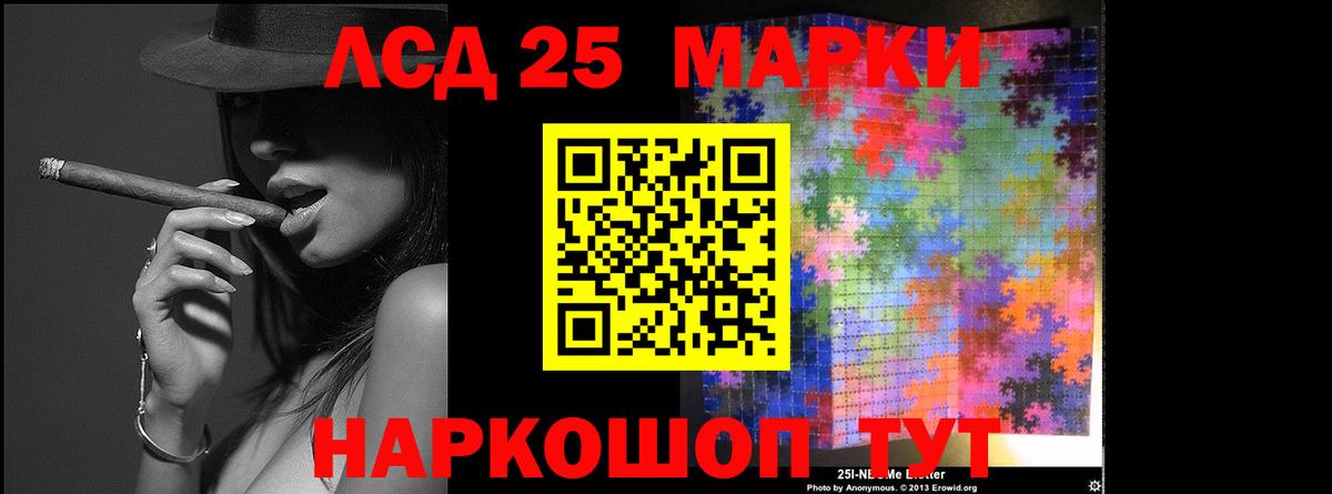 Златоуст  ЛСД экстази ecstasy  ЛСД экстази  ЛСД экстази кислота  Вход с VPN 
